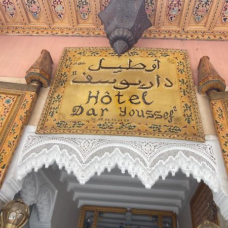 Dar Youssef 2 Marrákes Kültér fotó