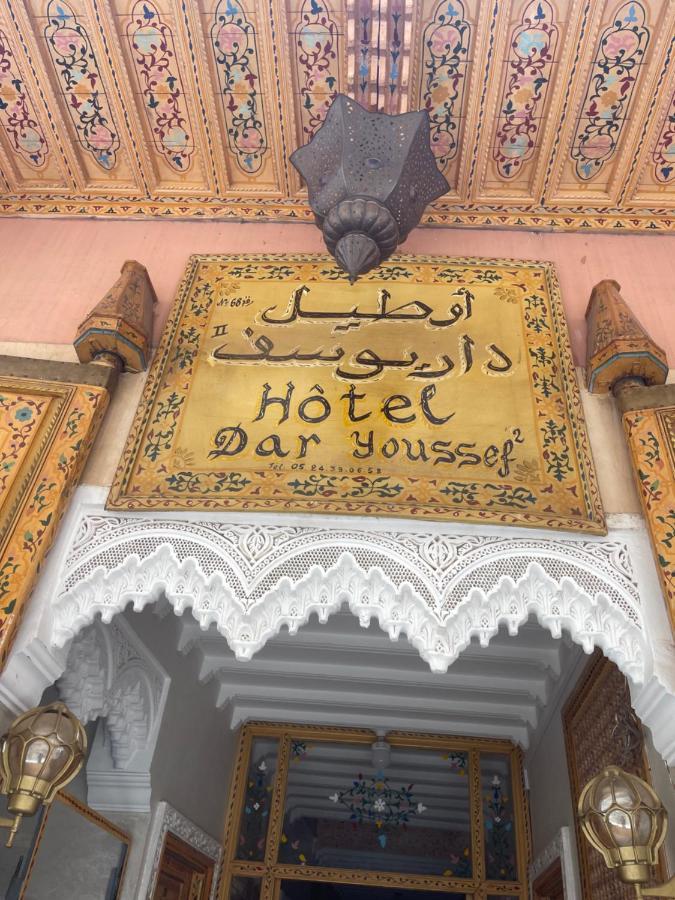 Dar Youssef 2 Marrákes Kültér fotó